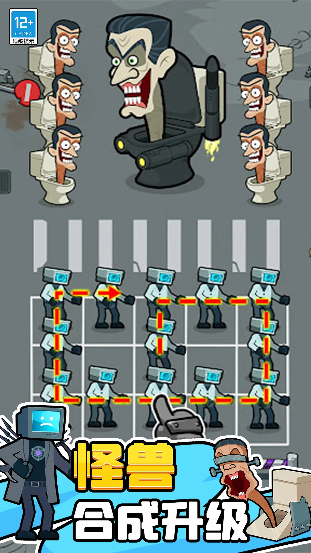 ��Ͱ�˽����Ծ�(��ս������Ϸ)v1.0.2 �ֻ����ͼ0