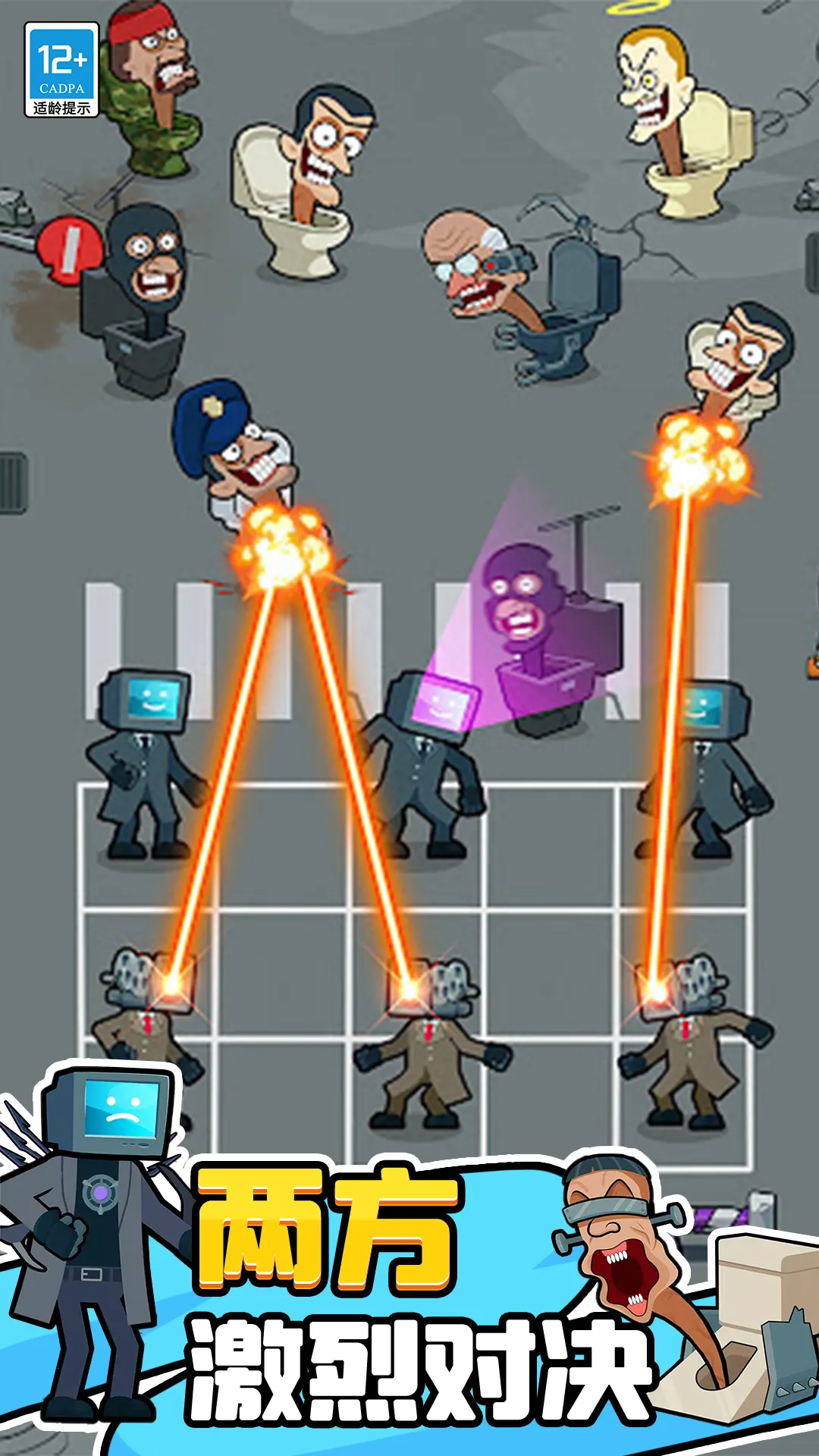 ��Ͱ�˽����Ծ�(��ս������Ϸ)v1.0.2 �ֻ����ͼ4