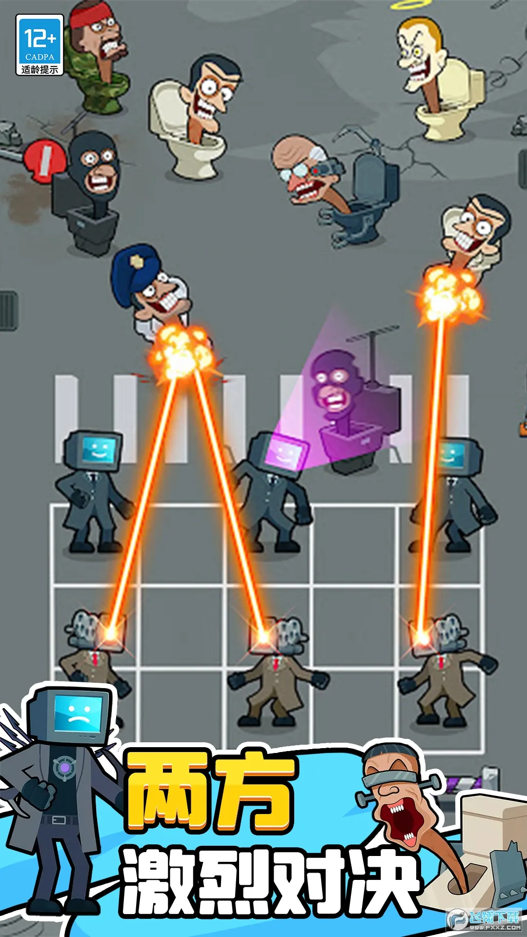 ��Ͱ�˽����Ծ�(��ս������Ϸ)v1.0.2 �ֻ����ͼ3