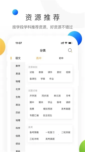 ѧ����(ѧϰ��Դƽ̨)