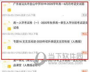 ѧ����(ѧϰ��Դƽ̨)