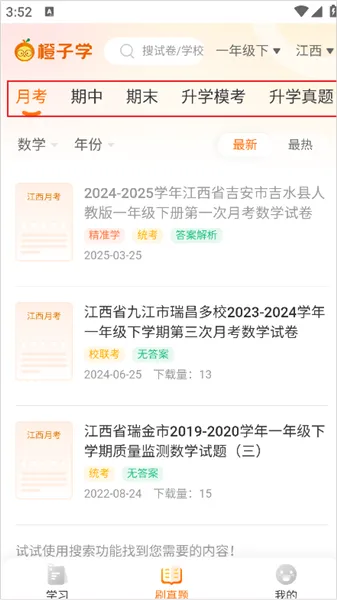 ѧ����(ѧϰ��Դƽ̨)