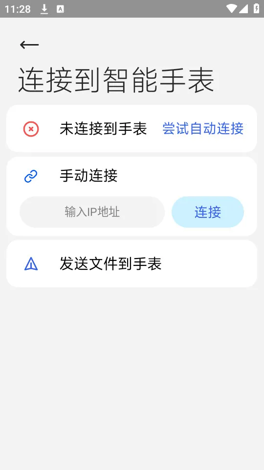 �����ļ�����2026���°汾v5.0.3 �ֻ����ͼ4