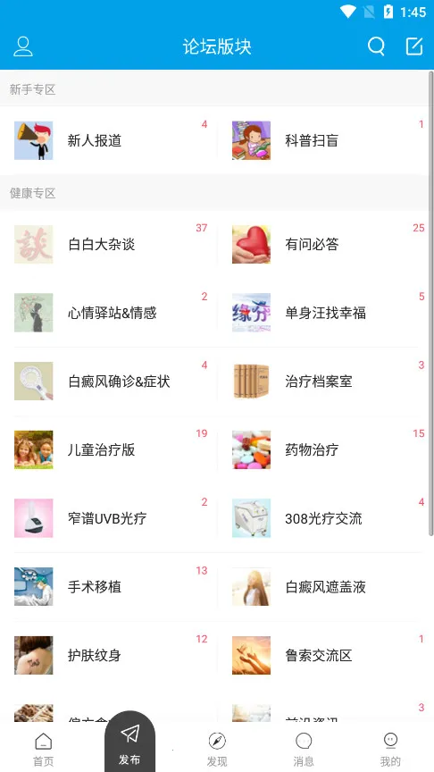 �װ�������2026���°汾��ͼ1