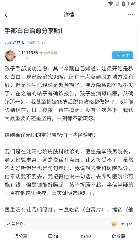 �װ�������2026���°汾��ͼ4