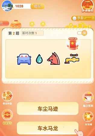 ֪ʶ�ʴ�(Ȥζ��������)