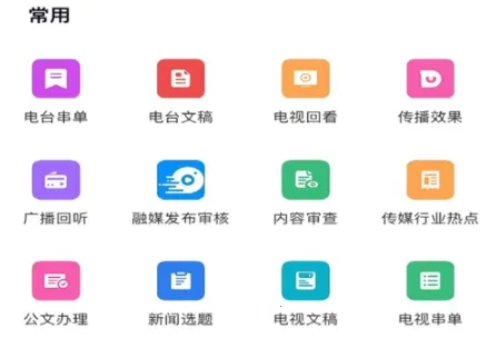 ����������°�׿��