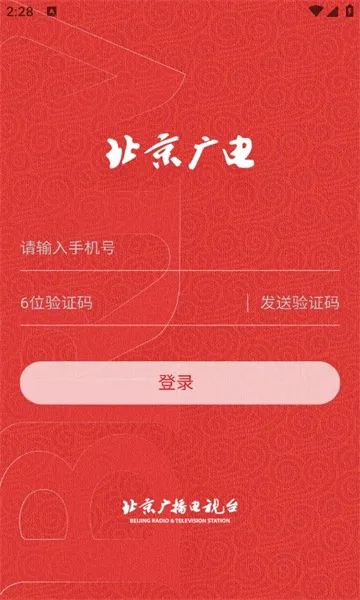 ����������°�׿��v8.3.0.013383 ��׿���ͼ3