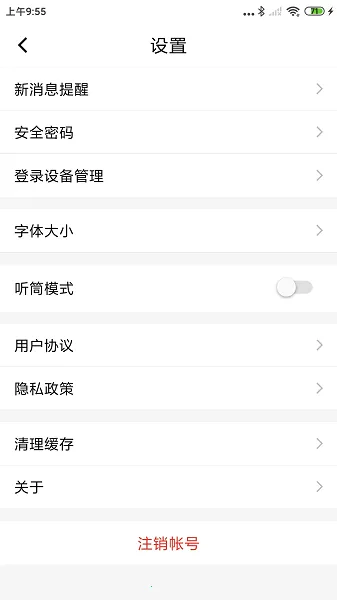 ����������°�׿��