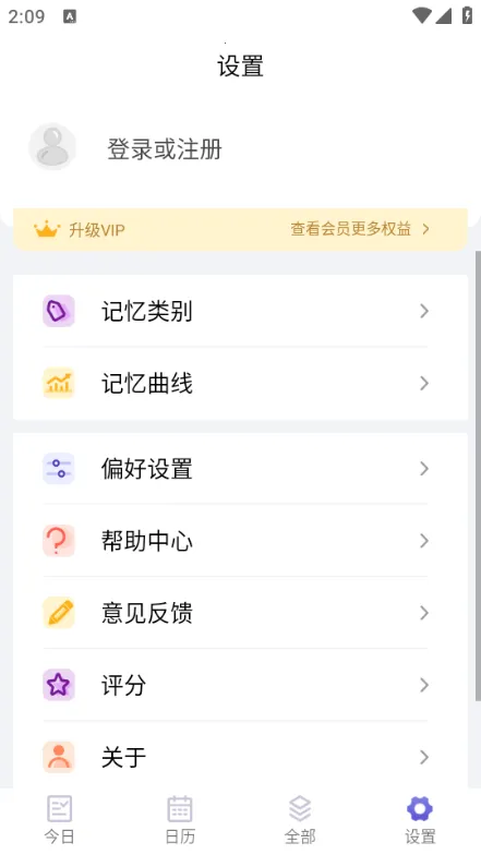 ��������2026�ٷ����°汾v1.5.3 ��Ѱ��ͼ1