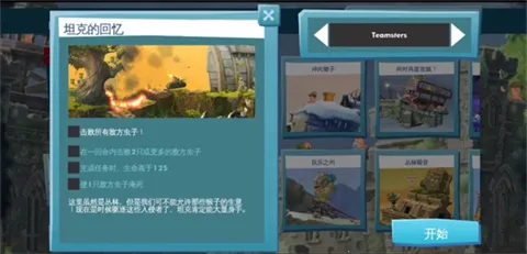 ��ս������°�׿��