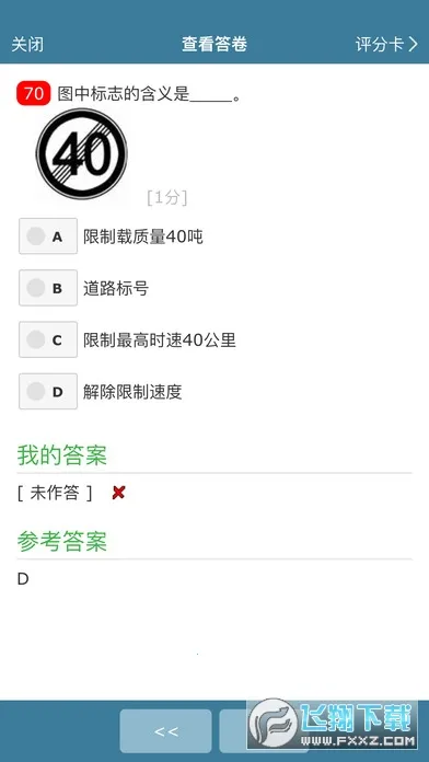 ���Կ�(���߿�������)v1.0.1 ��Ѱ��ͼ1