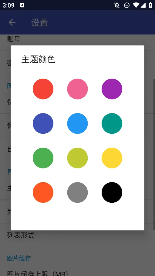 pivisionM(�廭�������)v4.4.3(443008) ��Ѱ��ͼ2