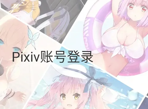 pivisionM(�廭�������)