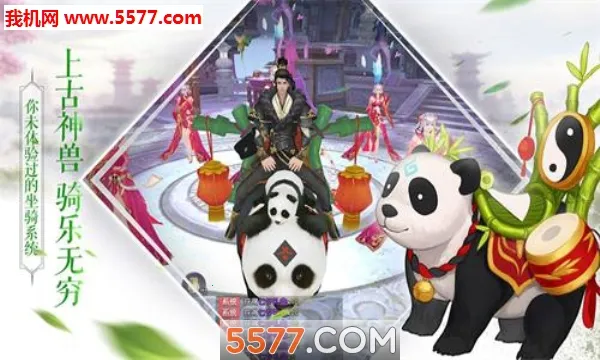 ���ƽ���(�����غ�����Ϸ)v1.0.0 ��׿���ͼ0