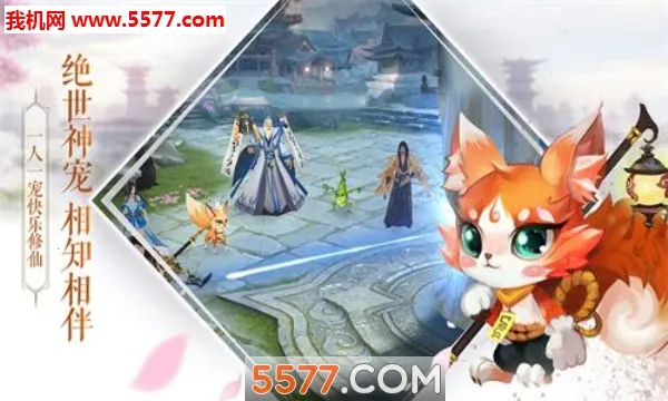 ���ƽ���(�����غ�����Ϸ)v1.0.0 ��׿���ͼ1