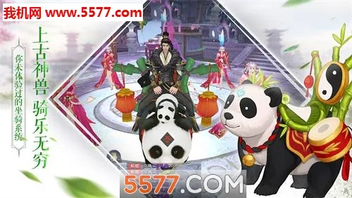 ���ƽ���(�����غ�����Ϸ)v1.0.0 ��׿���ͼ4