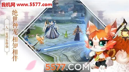 ���ƽ���(�����غ�����Ϸ)v1.0.0 ��׿���ͼ3