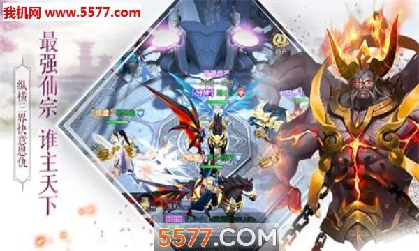 ���ƽ���(�����غ�����Ϸ)v1.0.0 ��׿���ͼ2