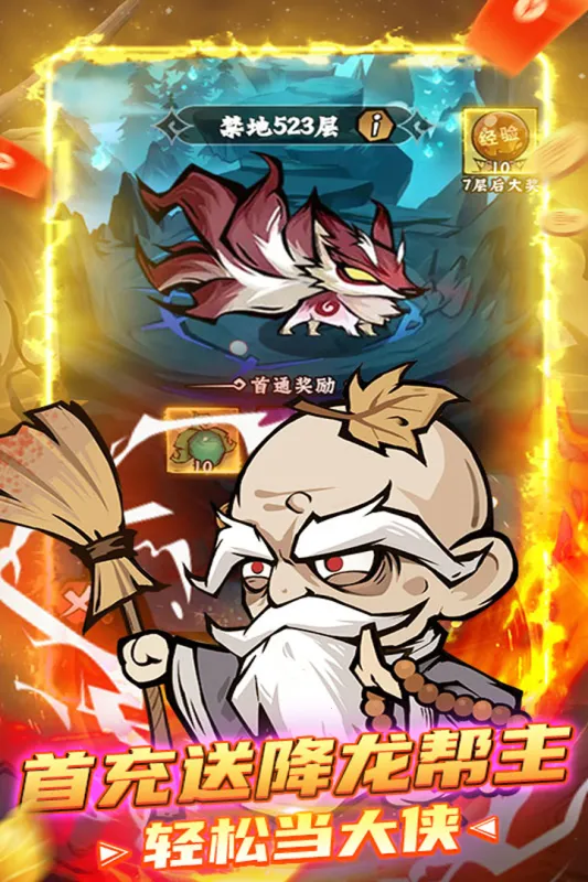 ���Ƽ�2026�ٷ����°汾��ͼ1