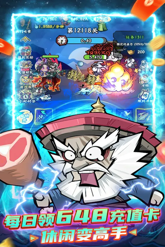 ���Ƽ�2026�ٷ����°汾��ͼ3