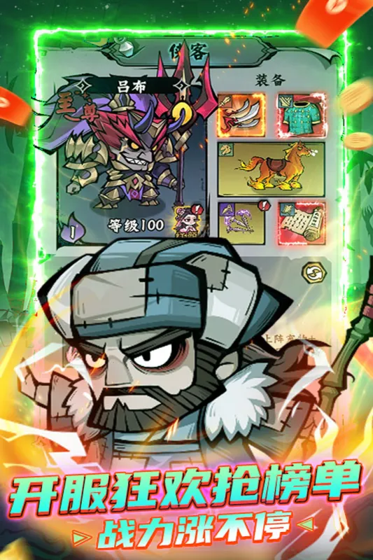 ���Ƽ�2026�ٷ����°汾��ͼ2