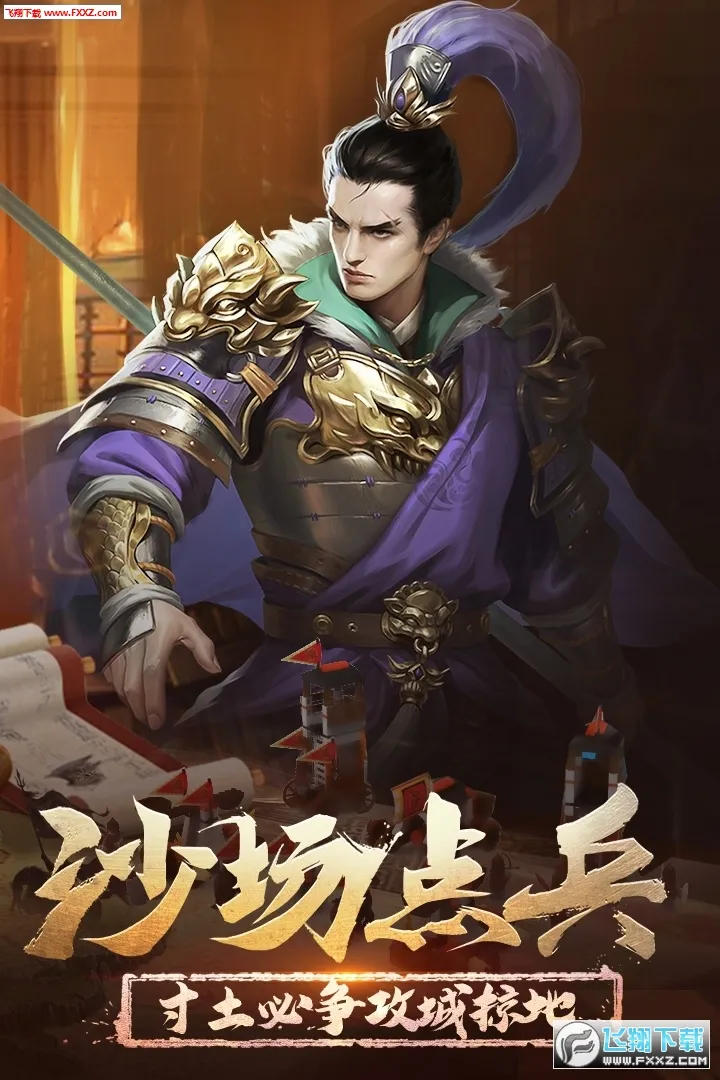 ��ͳ����(����������Ϸ)v1.13.34 ��Ѱ��ͼ1