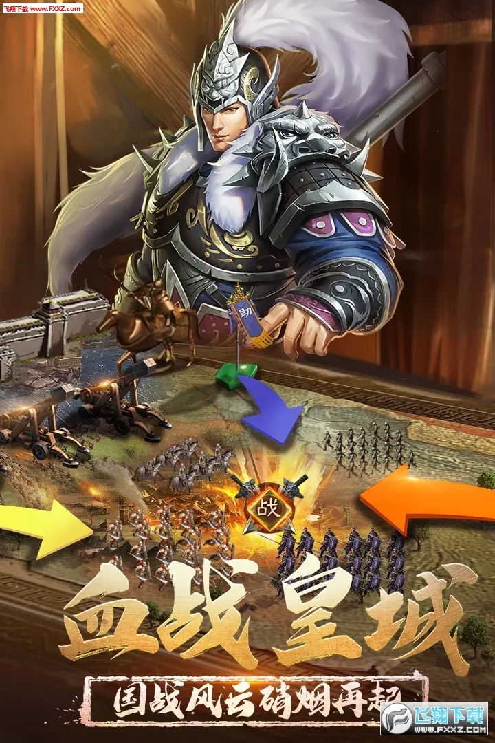 ��ͳ����(����������Ϸ)v1.13.34 ��Ѱ��ͼ3