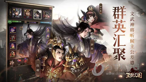 ��ͳ����(����������Ϸ)