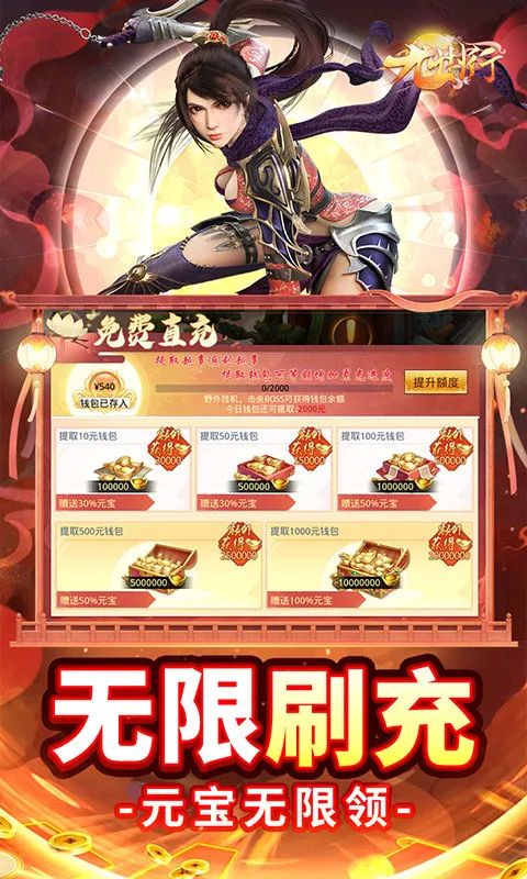 ������2026���°汾v100.0.0 ��Ѱ��ͼ4