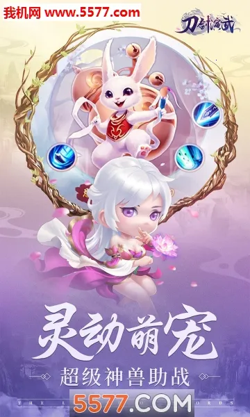 ��������(����RPG����)��ͼ2