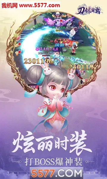 ��������(����RPG����)��ͼ3