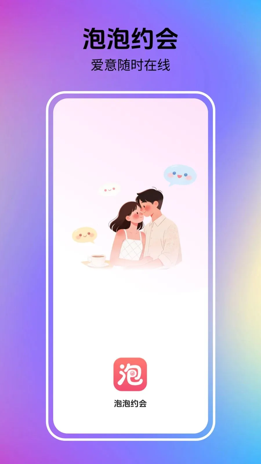 ����Լ��(����Լ��ƽ̨)��ͼ4