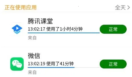 �������ػ�(�ֻ��ܿ�Ӧ��)