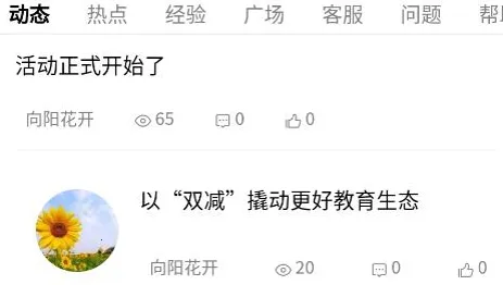 �������ػ�(�ֻ��ܿ�Ӧ��)