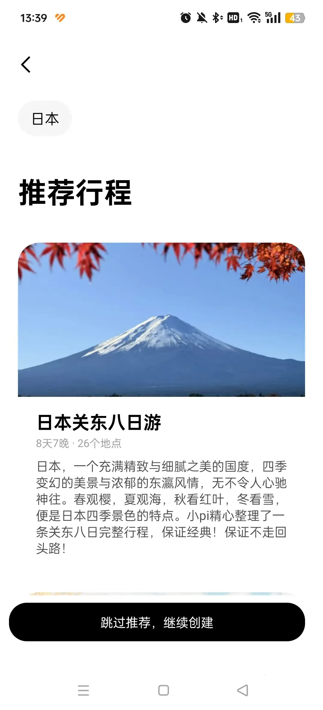 Բ���ü�2026�ٷ����°汾��ͼ0