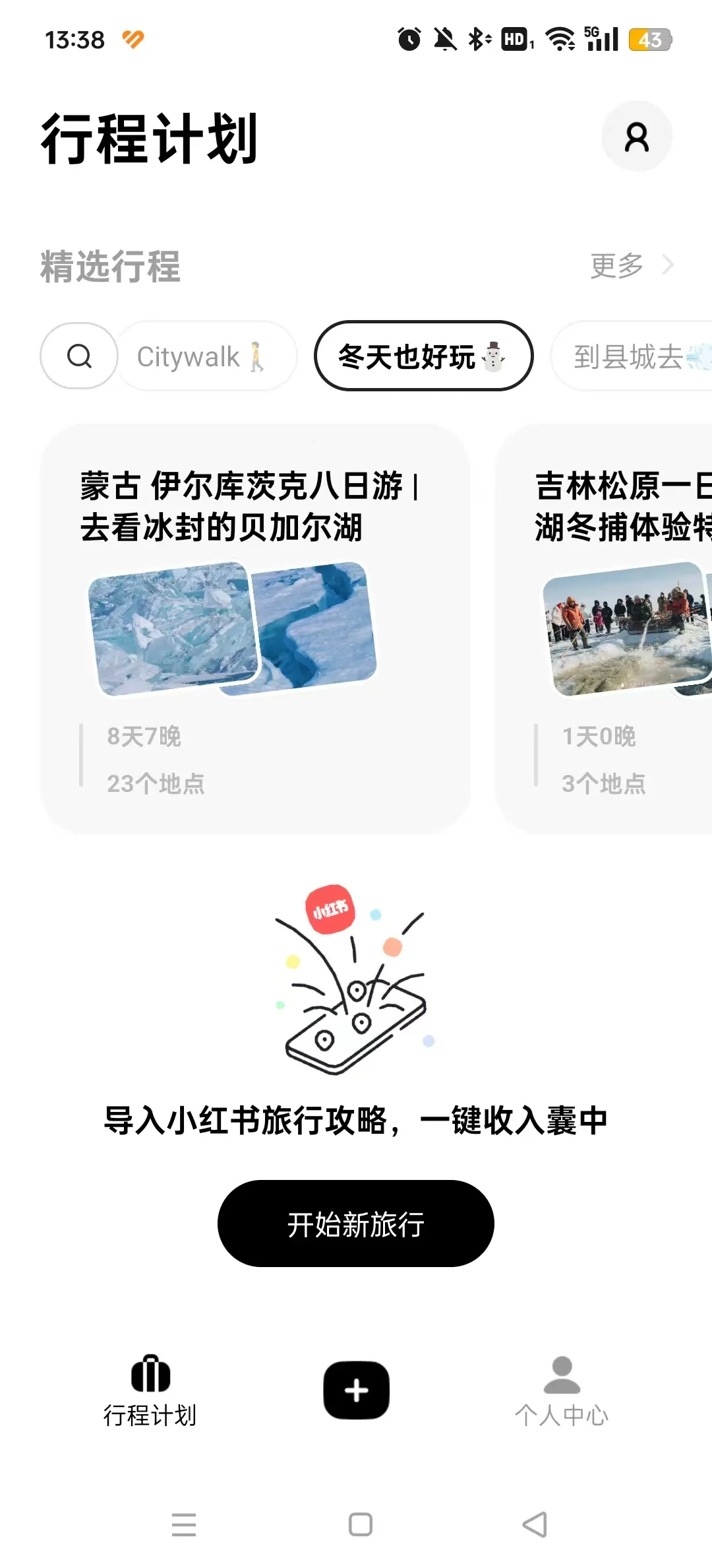 Բ���ü�2026�ٷ����°汾��ͼ2