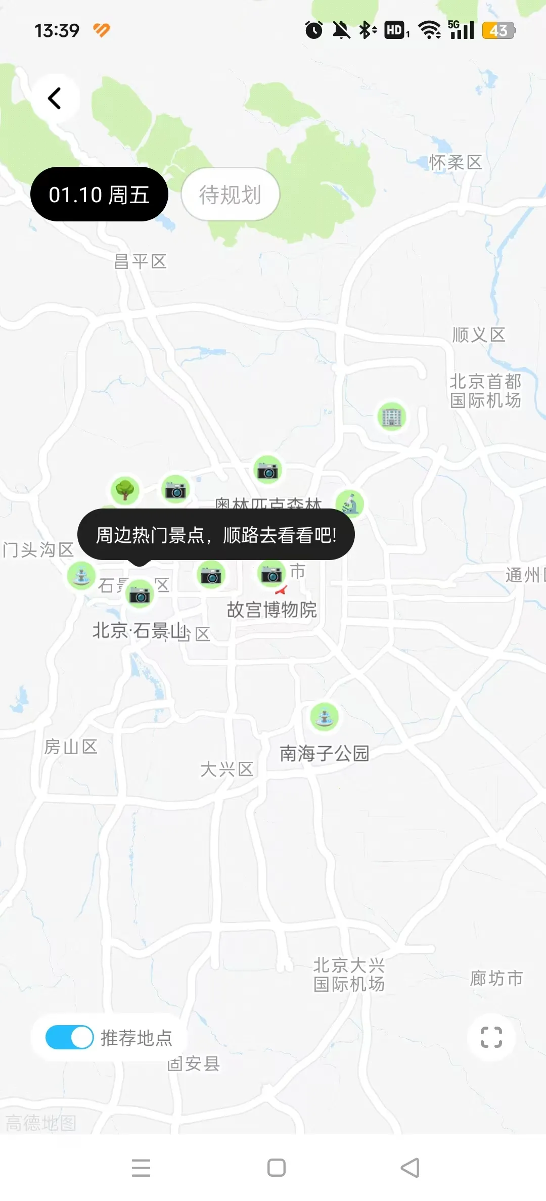 Բ���ü�2026�ٷ����°汾��ͼ3