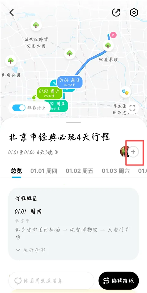 Բ���ü�2026�ٷ����°汾