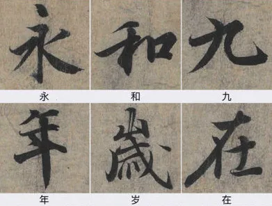 ����֮�鷨�ֵ�2026�ٷ����°汾