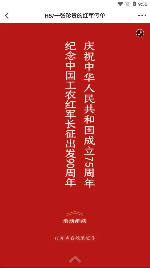 ʮ�߹��(ʮ�����ŷ����)v3.8.6 ��Ѱ��ͼ2
