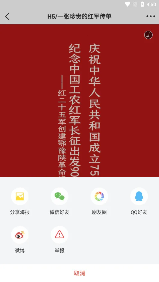 ʮ�߹��(ʮ�����ŷ����)v3.8.6 ��Ѱ��ͼ1