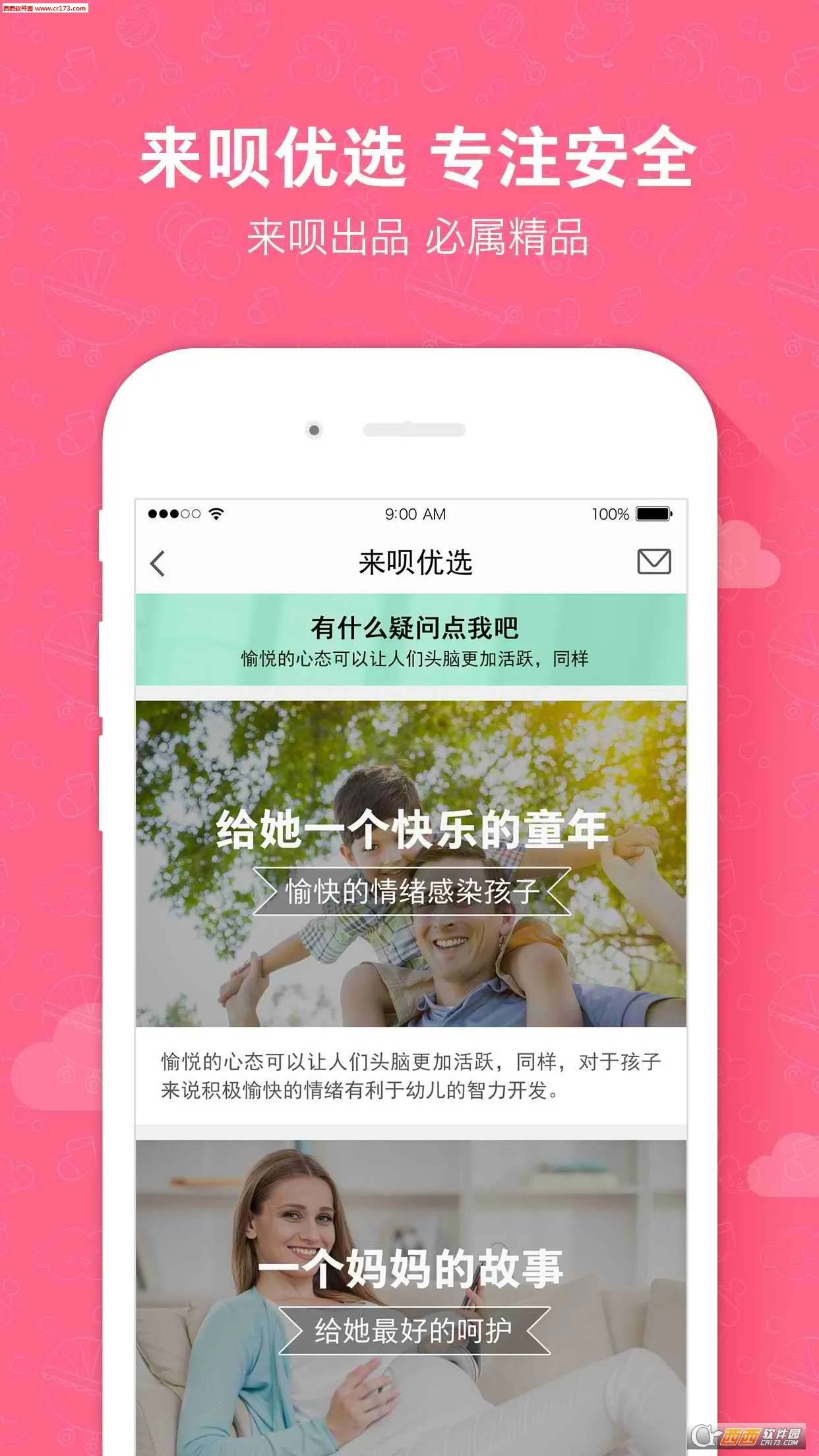 ����2026�ٷ����°汾��ͼ0