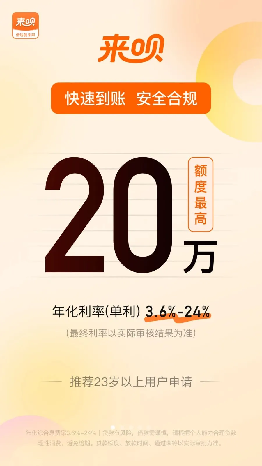 ����2026�ٷ����°汾��ͼ3