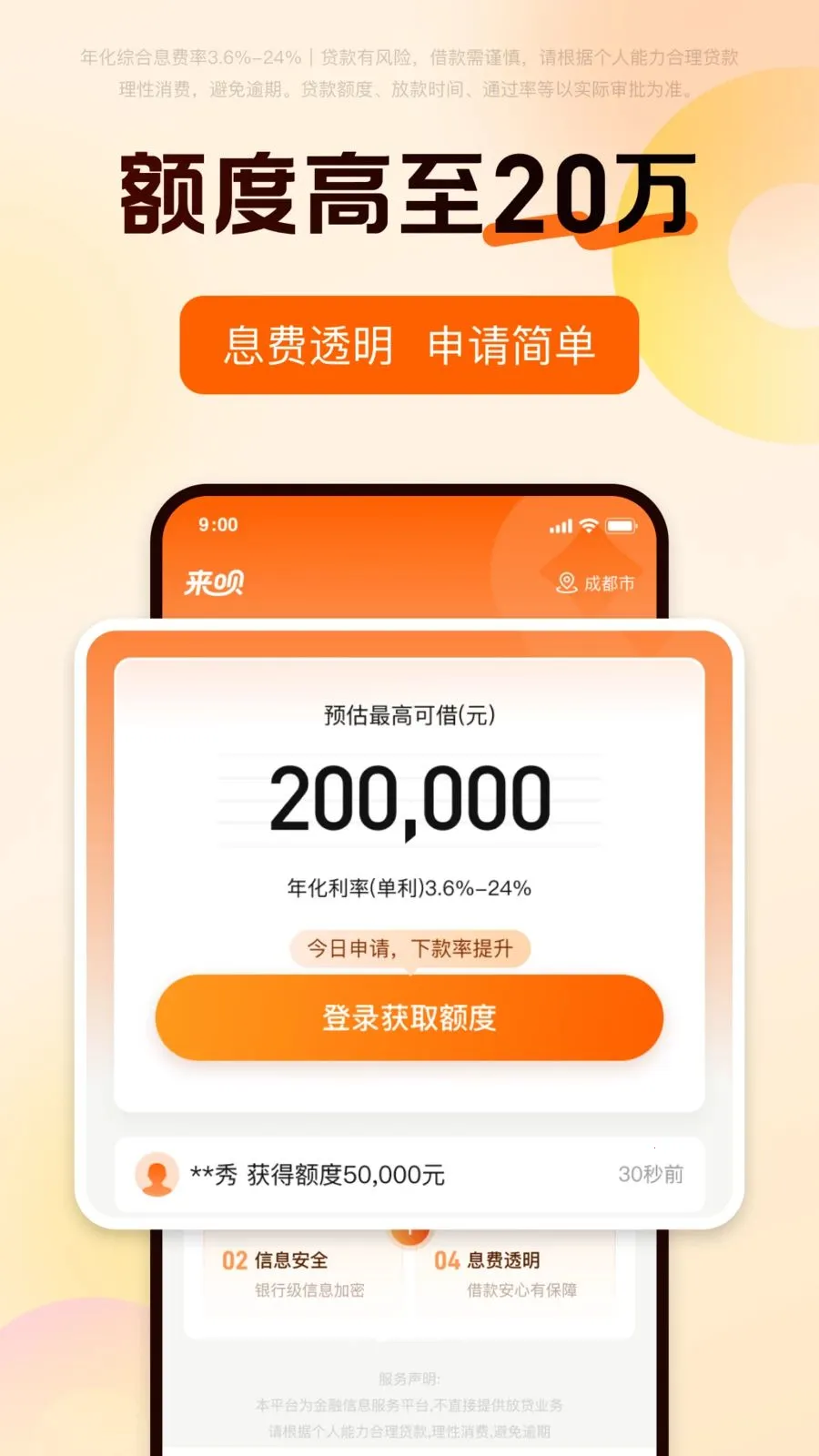 ����2026�ٷ����°汾��ͼ4