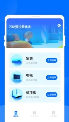 ����ң��������2026�ٷ����°汾��ͼ0