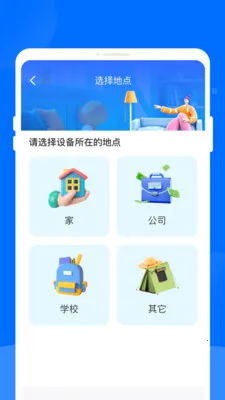 ����ң��������2026�ٷ����°汾��ͼ3