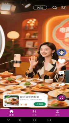 �����̳�(�ƶ��˹�������)v2.6.0 ��Ѱ��ͼ2