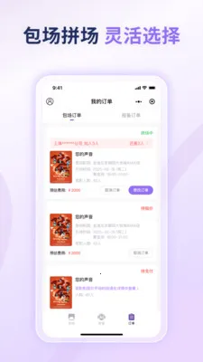 ��������2026���°汾v1.0.0 �ֻ����ͼ1