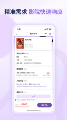 ��������2026���°汾v1.0.0 �ֻ����ͼ2